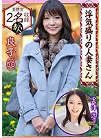 krs-015 - Ryoko