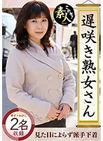 krs-016 - Sachiko