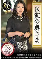 krs-020 - Shoko