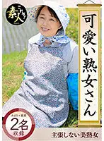 KRS-024 JAV Movie