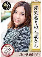 KRS-025 JAV Movie