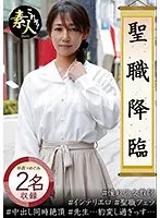 KRS-043 JAV Movie