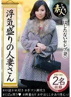 h_1631krs00054 JAV Movie
