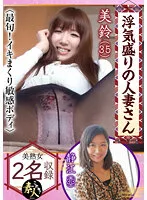 KRS-059 JAV Movie
