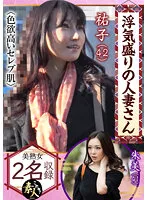 KRS-070 JAV Movie