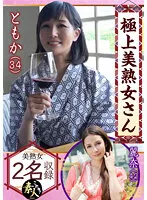 KRS-107 JAV Movie