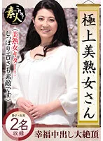 KRS-116 JAV Movie