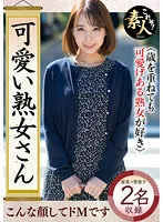 KRS-117 JAV Movie