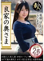 KRS-126 JAV Movie