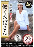KRS-158 JAV Movie