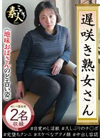 KRS-170 JAV Movie