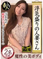 KRS-173 JAV Movie