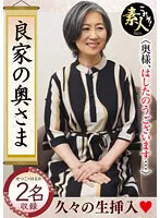 KRS-204 JAV Movie