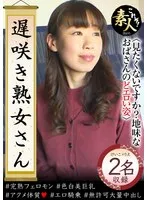 KRS-271 JAV Movie