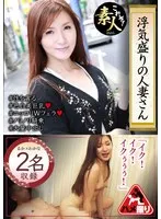 KRS-275 -  Cheating married woman, now in her prime, cumming like crazy with her sensitive body 35
