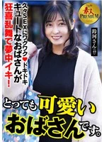 KRS-286 -  This is it! Amateur PREMIUM A very cute lady.