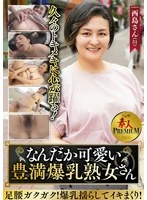 KRS-300 JAV Movie