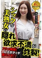 KRS-304 JAV Movie