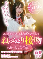 DRDZ-001 JAV Movie