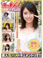 ORZP-002 JAV Movie