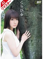 AICWM-078 JAV Movie