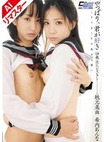 AICWM-087 JAV Movie