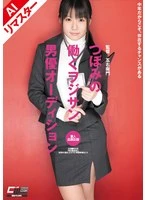 AICWM-093 JAV Movie