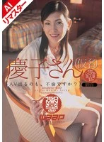 AIFXD-035 JAV Movie