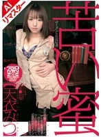 AIJLD-036 JAV Movie