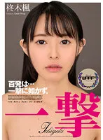 WPSL-084 JAV Movie