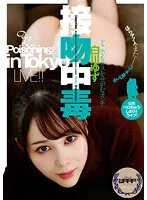 WPSL-111 JAV Movie