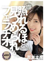 WPSL-129 JAV Movie
