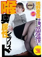 WPSL-169 JAV Movie