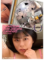 WPSL-188 JAV Movie