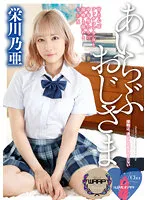 WPSL-238 JAV Movie