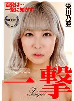 WPSL-254 JAV Movie