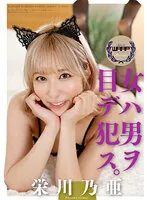 WPSL-268 JAV Movie