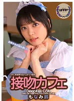 WPSL-294 JAV Movie