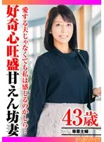 TYVM-290 JAV Movie