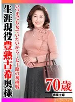 TYVM-301 JAV Movie