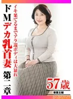 TYVM-307 JAV Movie
