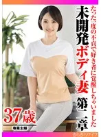TYVM-323 JAV Movie