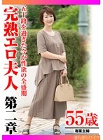 TYVM-339 JAV Movie