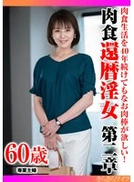 TYVM-340 JAV Movie