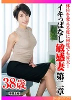 TYVM-379 JAV Movie