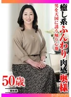 TYVM-383 JAV Movie