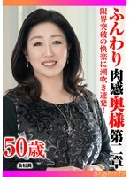 TYVM-385 JAV Movie