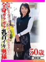 TYVM-390 JAV Movie