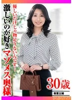 TYVM-406 JAV Movie