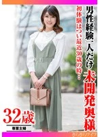 TYVM-417 JAV Movie